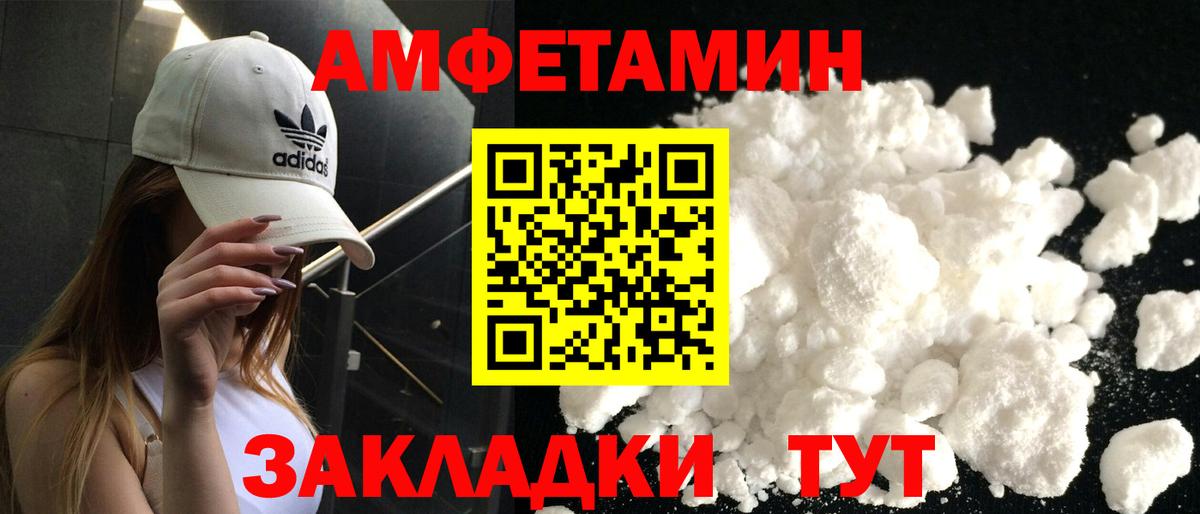АМФ Розовый Лесосибирск