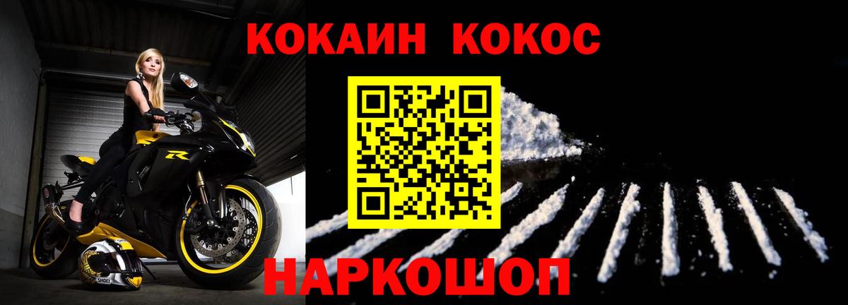 Меф МЯУ МЯУ  Лесосибирск  ГАШИШ  Конопля  А ПВП СК кристаллы  Кокаин  Меф МЯУ МЯУ   MDMA  Вход с VPN  ГАШИШ 