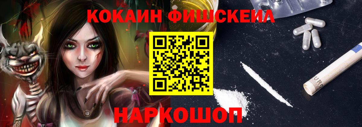 Кокаин Боливия Лесосибирск