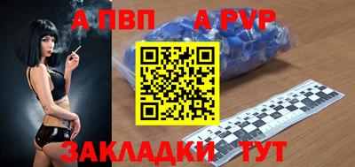 круглые Заволжье