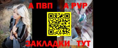 сатива Заводоуковск