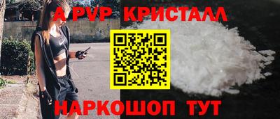 круглые Заволжье