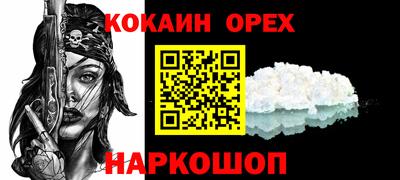 сатива Заводоуковск