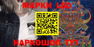 сатива Заводоуковск