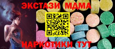 сатива Заводоуковск
