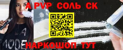 круглые Заволжье