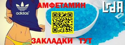 сатива Заводоуковск