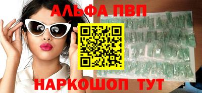 сатива Заводоуковск