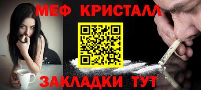 сатива Заводоуковск