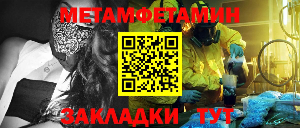 МЕТАМФЕТАМИН винт  МЕТАМФЕТАМИН  Лесосибирск  МЕТАМФЕТАМИН винт  Вход с VPN 