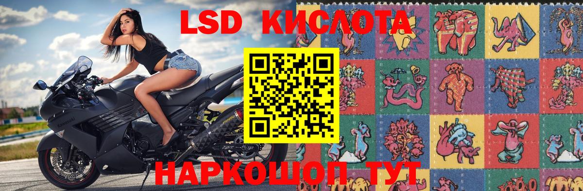 Лесосибирск  Марки NBOMe 1500мкг  Вход с VPN 