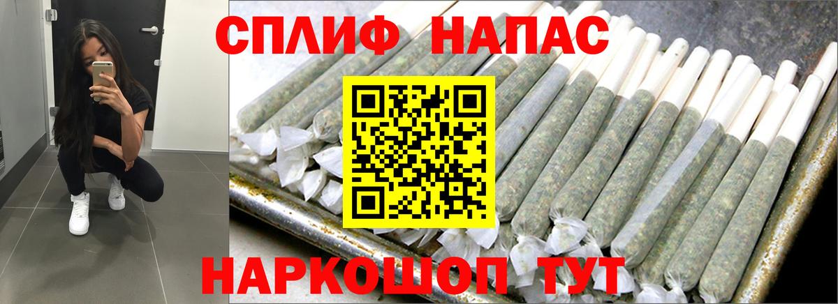 Лесосибирск  Канабис Amnesia  Вход с VPN  МАРИХУАНА Ganja  Каннабис AK-47 